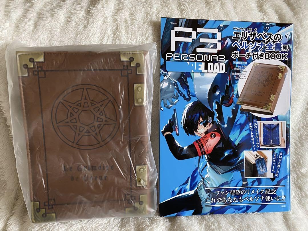 ペルソナ全書風2wayポーチ ペルソナ25周年】P3 ペルソナ全書風2wayポーチ【受注生産